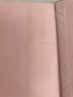 真実伊勢物語 (1970年) 三崎書房 光明寺 三郎