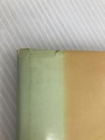 真実伊勢物語 (1970年) 三崎書房 光明寺 三郎