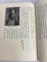 倉田百三 (1960年) (人生論読本〈第5巻〉)