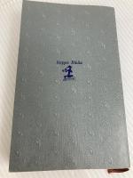 徒然草入門 (1967年) (カッパ・ビブリア―日本人の知恵〈1〉)