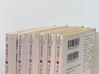 バッテリー 全6巻[角川文庫]