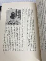 宇宙からの帰還 (1983年)