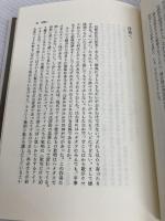 深層短歌宣言 邑書林 坂野信彦