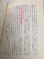 バイラルマーケティング: アイディアバイルスを解き放て 翔泳社 セス ゴーディン