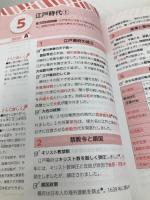 【※赤シート欠品】一般教養合格テキスト 2024年度版 [教育採用試験 独学でも学びやすい丁寧な説明](TAC出版) TAC出版 東京教友会