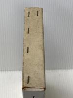 人間形成の論理 (1964年)※イタミ有