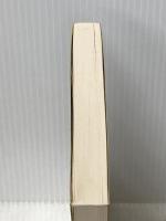 相川圭子の健康ソフトヨガ: 新考案のプラナディで体の硬い人もヨガができる (TOMO BOOKS PLUS) 主婦の友社 相川 圭子※カバー無し