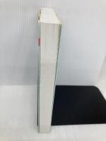 化合物命名法 (化学新シリーズ) 裳華房 中原 勝儼