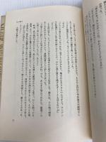 年の残り (1968年)