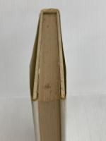 教育とは何か 玉川大学出版部 福田恒存