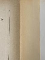 人間の運命 1 (新潮文庫 せ 1-5) 新潮社 芹沢 光治良※イタミ有