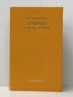 スタンダード佛和辞典 増補改訂版 大修館書店 鈴木 信太郎※イタミ有
