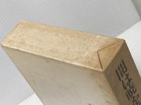 闇は暁を求めて―美と宗教と人間の再発見 講談社 ルネ・ユイグ