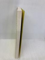 なるほど子育て心理学: 自信をもって育てていますか PHP研究所 小田 義彦