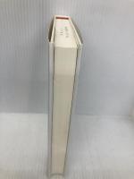 サービスマネジメント入門―ものづくりから価値づくりの視点へ 日本生産性本部 近藤 隆雄