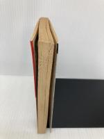 【※イタミ有】テレパシー入門: あなたが忘れているこの不思議な力 (ノン・ポシェット な 4-1) 祥伝社 中岡 俊哉