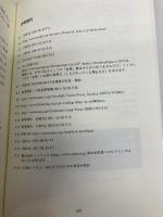 【※カバー無し】事例でわかる！実戦ＢｔｏＢマーケティング 日本能率協会マネジメントセンター 佐藤 義典
