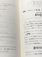 バッハのクラヴィーア作品 (1972年)