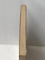 土佐・更級・十六夜日記精釈 中道館 ※イタミ有