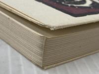 土佐・更級・十六夜日記精釈 中道館 ※イタミ有