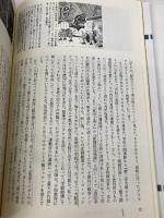 【※多数の書き込み有】ヒトラ-の呪縛 飛鳥新社 日本ナチ カルチャー研究会