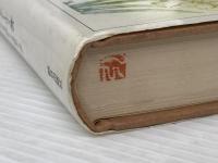 文体論序説 (1978年)  福井 芳男