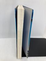 子乞い 新装普及版: 沖縄孤島の歳月 凱風社 森口 豁