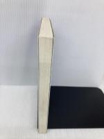 国内旅行の動向と観光開発: 旅客誘致のためのマーケティング トラベルジャーナル 今井 成男