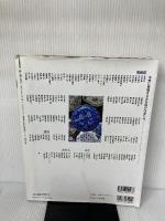 【※イタミ有り】器に強くなる: 和食器の基本と使いこなし (家庭画報特選) 世界文化社