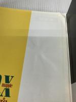 【※イタミ有り】マックスマップル東北道路地図 昭文社