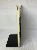 【※イタミ有り】ドールハウスを習う: 部屋と家具づくりから 文化出版局 関 美代子