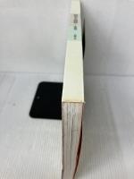 明治大正図誌〈第5巻〉北海道 (1978年)