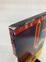 明治大正図誌〈第5巻〉北海道 (1978年)