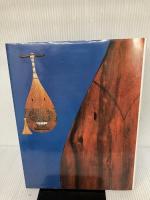 図説日本の古典〈9〉平家物語 (1979年)