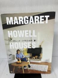 【※イタミ有り】マーガレット・ハウエルの「家」 集英社 マーガレット ハウエル