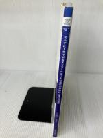 【※付属品欠品】ORIROBO(オリロボ) (ハンドクラフトシリーズ) ルックナゥ フチモトムネジ