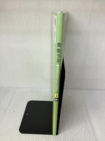 【※書き込み有り】算数ラボ 考える力のトレーニング8級 iML国際算数数学能力検定協会 好学出版