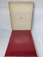 【※イタミ有り】スキンナー歯科材料学〈上〉 医歯薬出版 三浦 維四