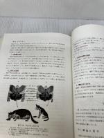 【※難あり】新編歯学生理学 医歯薬出版 栖原 六郎