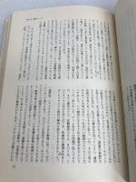 メイエルホリドの全体像 (1982年)  浦 雅春