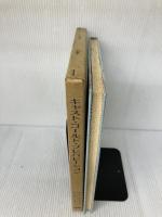 【※イタミ有り】キャスト・ゴールド・プレパレーション