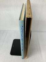 【※難あり】コンプリートデンチャーテクニック 医歯薬出版 津留 宏道