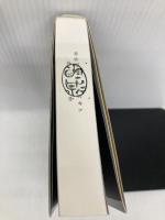 アフター・ビットコイン2 仮想通貨vs.中央銀行 :「デジタル通貨」の次なる覇者 新潮社 中島 真志