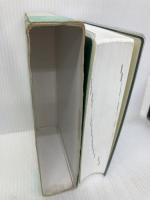 博友社ロシア語辞典 博友社 木村 彰一