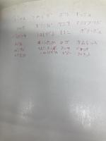 【※カバー無し】ポケモン不思議のダンジョン ~マグナゲートと∞迷宮(むげんだいめいきゅう)~  オーバーラップ (株)スパイク・チュンソフト