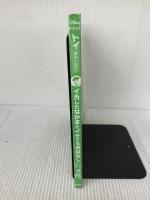 【※カバー無し】トイ・ストーリー イカしたなかまとイケてるおはなし 10話 (ディズニー物語絵本) 講談社