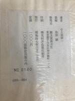 軽い機敏な仔猫何匹いるか 土屋耕一回文集/TBQ