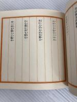軽い機敏な仔猫何匹いるか 土屋耕一回文集/TBQ
