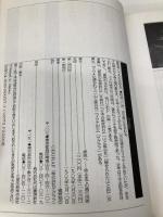 源流へ: 魚止までの溯行技術 GEGRAF 植野 稔