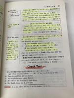 【※多数の書き込み有】基礎からよくわかる 英語II 旺文社 隈部直光